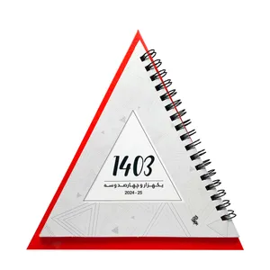 تقویم رومیزی سال 1403 پدیده نقش مدل Soft Cover هرمی