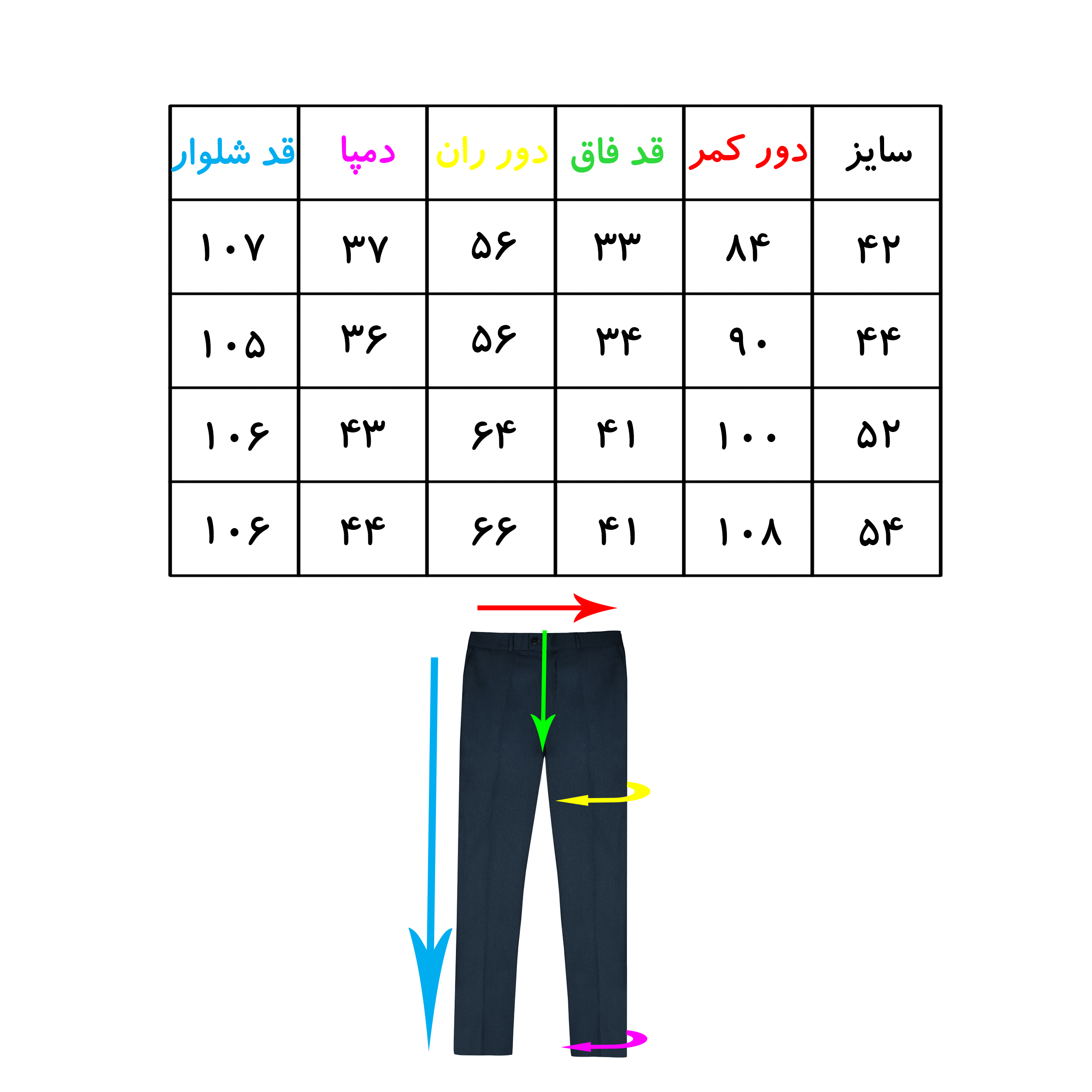 شلوار مردانه مدل پارچه ای 1000001