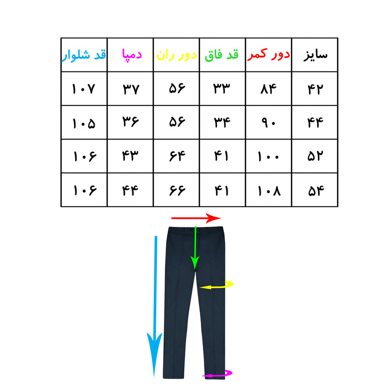 شلوار مردانه مدل پارچه ای 1000001