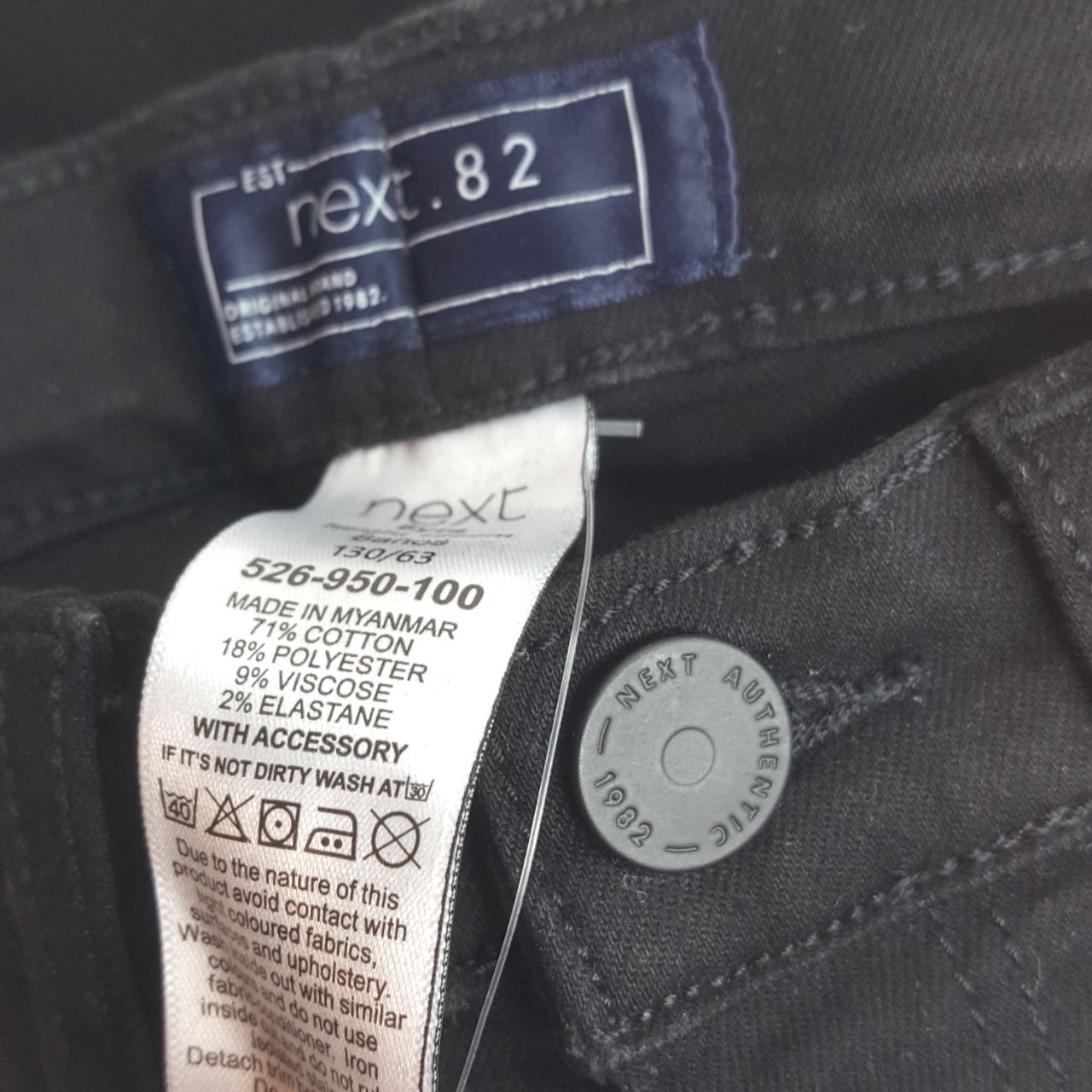 شلوار پسرانه نکست مدل 526-950 -  - 3