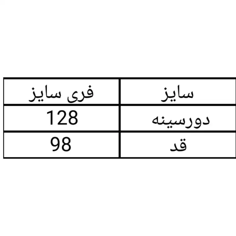 مانتو زنانه مدل نخی گلدار