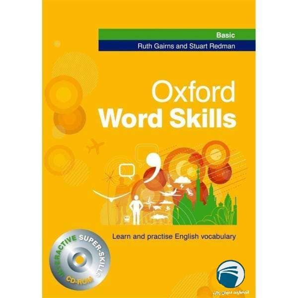 کتاب OXFORD WORD SKILL BASIC اثر RUTH GAIRNS AND STUART REDMAN انتشارات دنیای زبان کتاب OXFORD WORD SKILL BASIC اثر RUTH GAIRNS AND STUART REDMAN انتشارات دنیای زبان