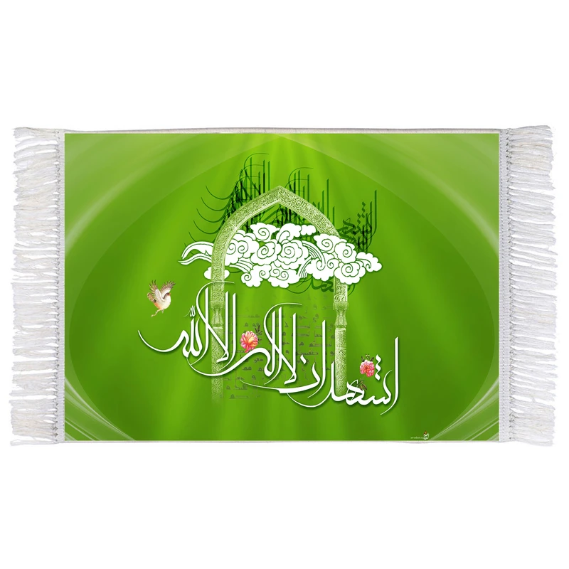 فرش ماشینی دیوارکوب اطلس آبی طرح اشهد ان لا اله الا الله مدل T3315