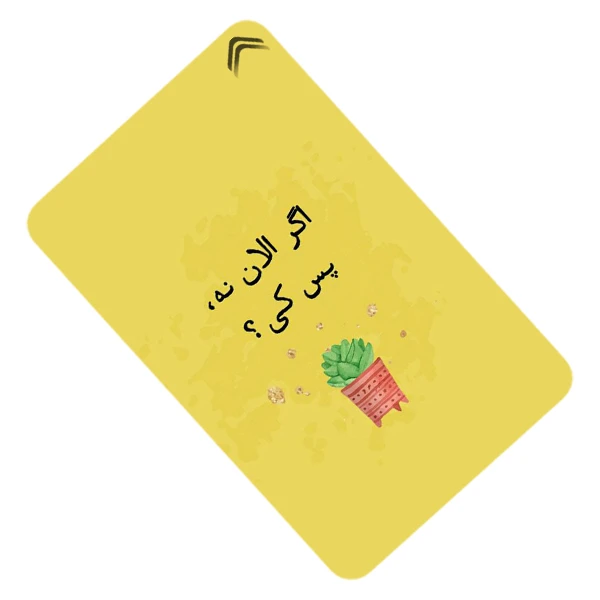 استیکر کارت طرح انگیزشی فانتزی مدل CAC515-K-G1-158