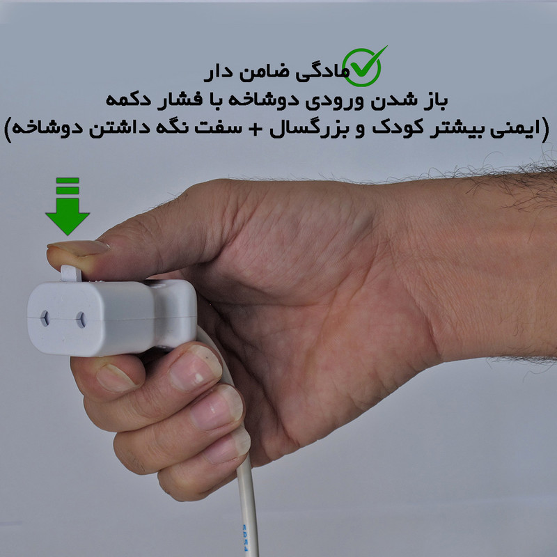 کابل سیار مدل ضامن دار  طول 2 متر