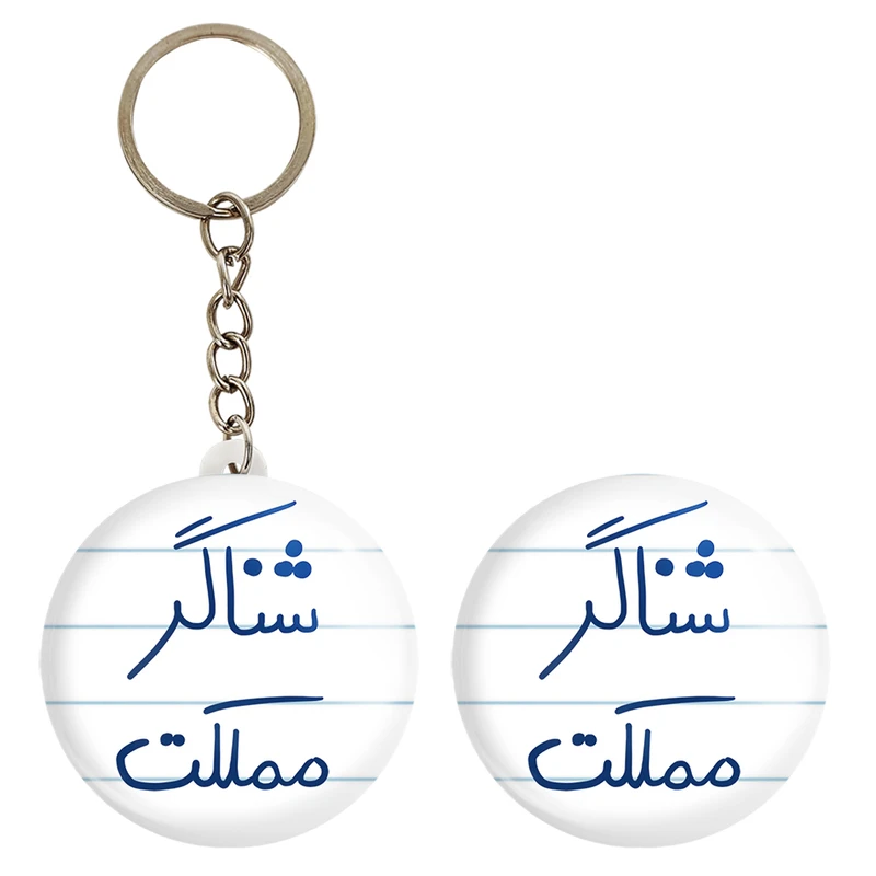 پیکسل خندالو مدل شناگر مملکت کد 5819 به همراه جاکلیدی