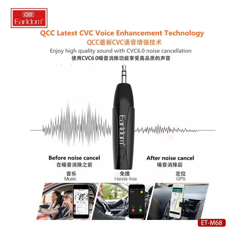 گیرنده بلوتوثی صدا ارلدام مدل ET-M68