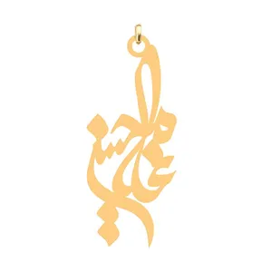 آویز گردنبند کرابو طرح غلامحسین مدل Kb4-765