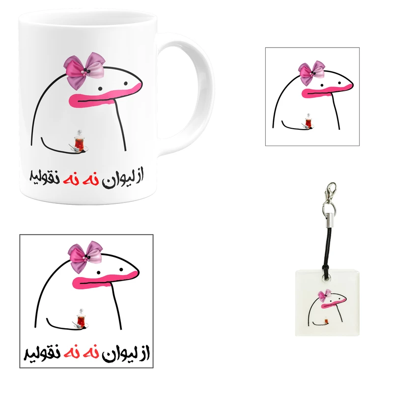 ست هدیه ماگ مدل لیوان شخصی نه نه کد B1 مجموعه 4 عددی