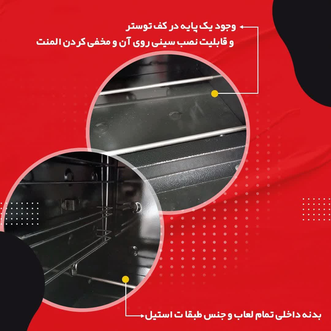 آون توستر تکنو لایو مدل VIP--WS45 آون توستر تکنو لایو مدل VIP--WS45