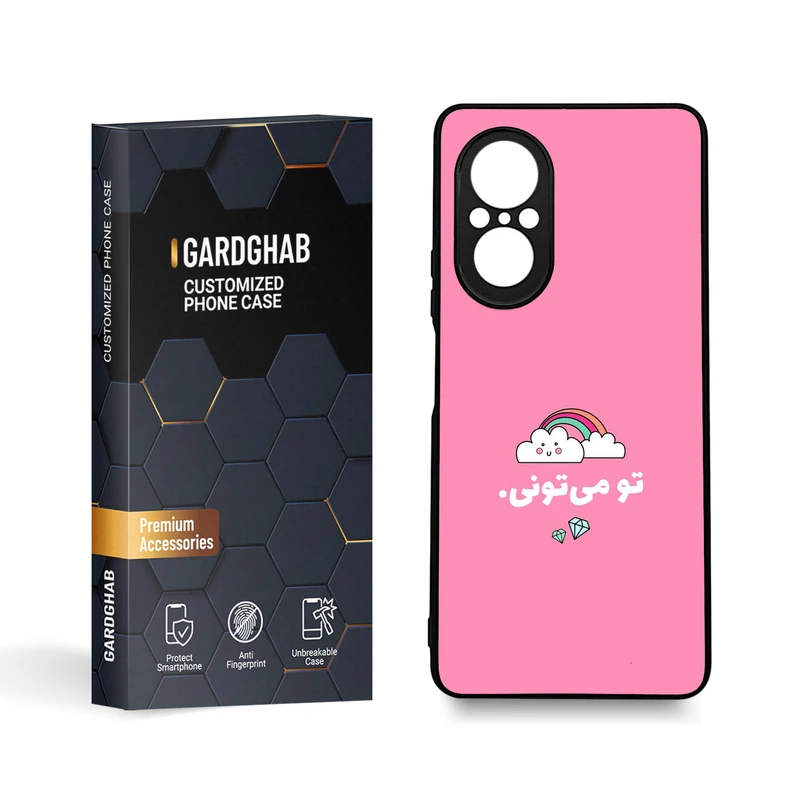 کاور گارد قاب مدل تکست مناسب برای گوشی موبایل آنر 50 SE/Nova 9 SE