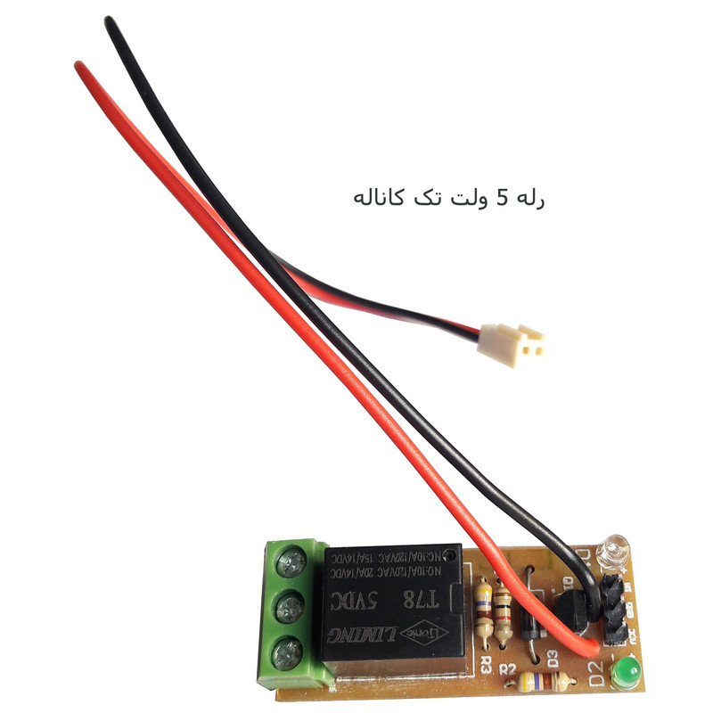 کیت آموزشی مهندسیکا مدل DIY-MR44