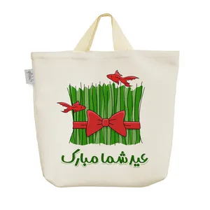 ساک خرید خندالو مدل عید نوروز سال نو کد 2015