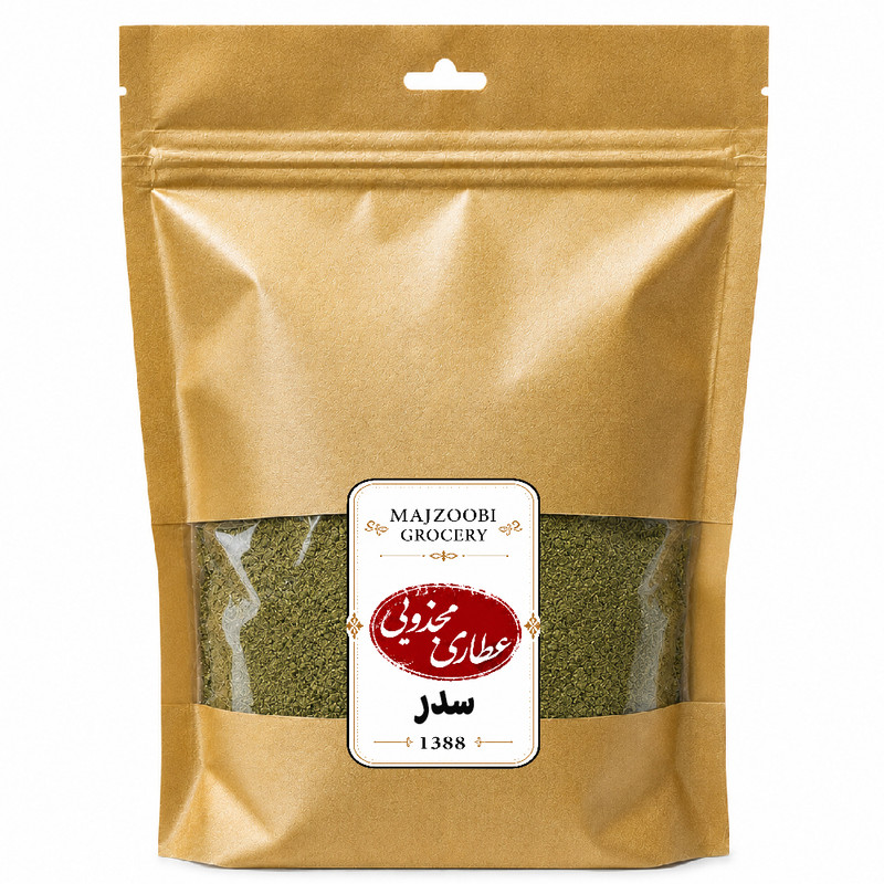 پودر سدر عطاری مجذوبی - 200 گرم