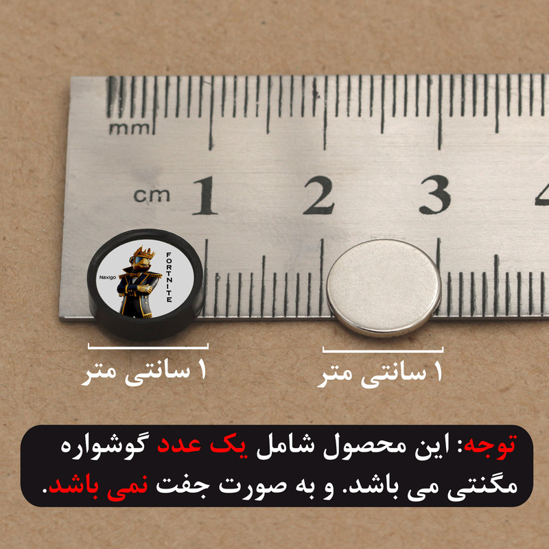 پیرسینگ گوش ناکسیگو مدل شب تاب طرح فورتنایت کد PM6641 پیرسینگ گوش ناکسیگو مدل شب تاب طرح فورتنایت کد PM6641