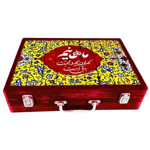 جعبه هدیه مدل چمدان طرح کاشی کد WSL569