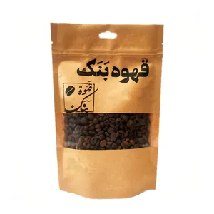 دانه قهوه عربیکا بنک - 1 کیلوگرم