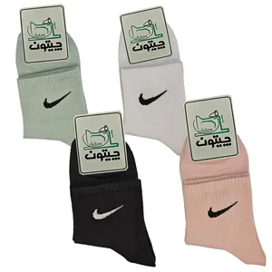 جوراب ساق کوتاه زنانه چیتون مدل کمان نخی   بسته 4 عددی