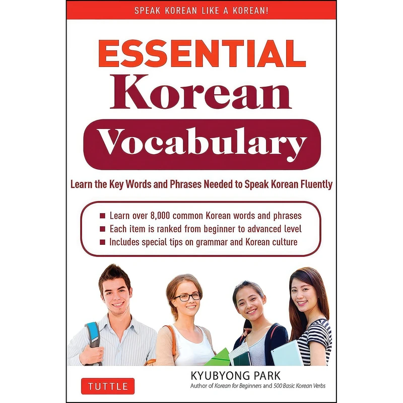 کتاب Essential Korean Vocabulary اثر Kyubyong Park انتشارات Tuttle Publishing