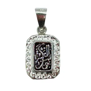 آویز گردنبند نقره سلین کالا مدل وان یکاد ce-267