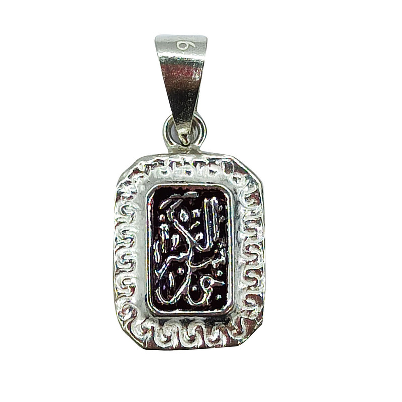آویز گردنبند نقره سلین کالا مدل وان یکاد ce-267