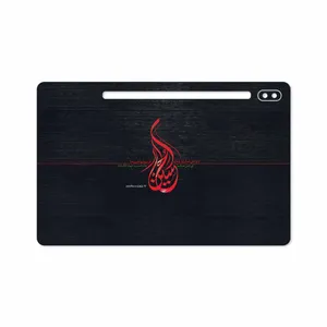 MAHOOT Husayn-Ibn-Ali Cover Sticker for Samsung Galaxy Tab S6 2019 SM-T860