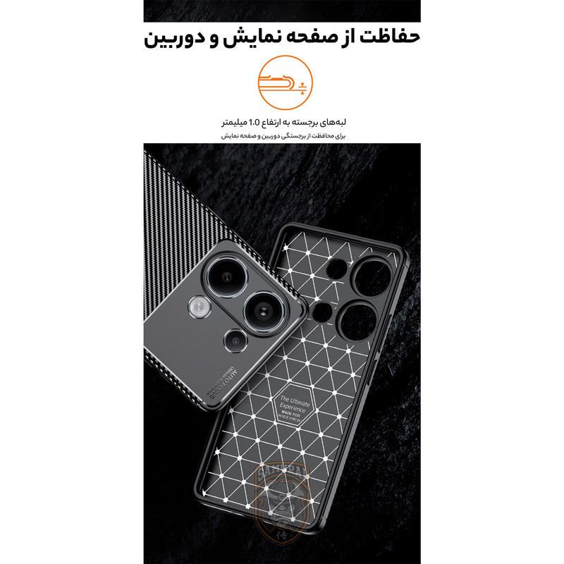 کاور سامورایی مدل AF مناسب برای گوشی موبایل شیائومی Redmi Note 13 Pro 4G / Poco M6 Pro 4G
