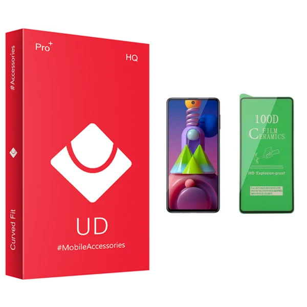محافظ صفحه نمایش سرامیکی یو دی مدل +PRO مناسب برای گوشی موبایل سامسونگ Galaxy M51