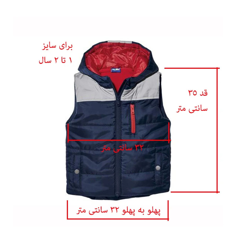 جلیقه نوزادی لوپیلو مدل ۰۶ جلیقه نوزادی لوپیلو مدل ۰۶