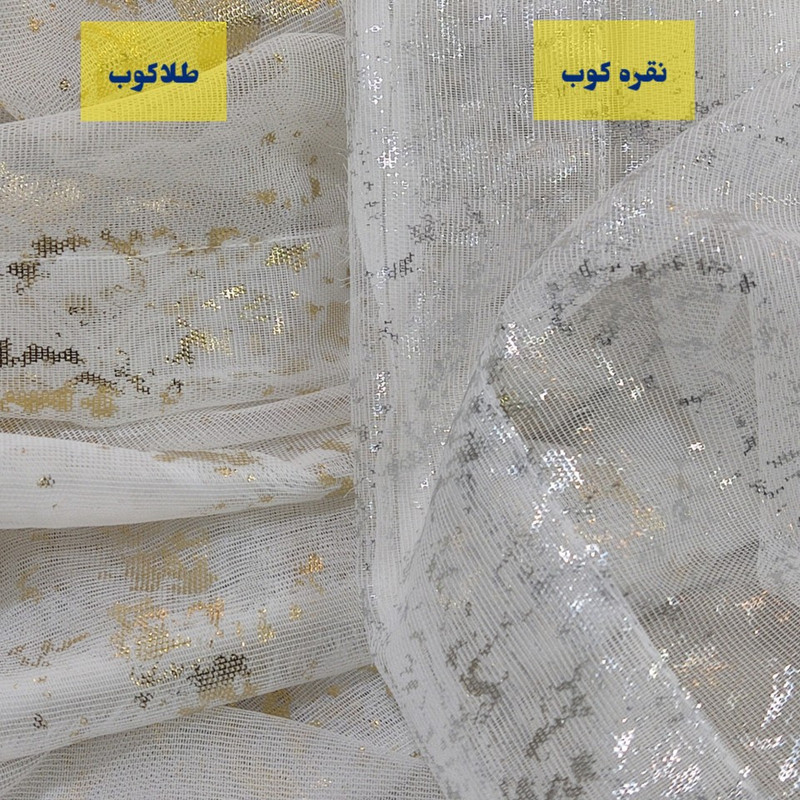 پرده تیکو دکو مدل حریر ژورژت طلاکوب سایز 150x280 سانتیمتر مجموعه دو عددی