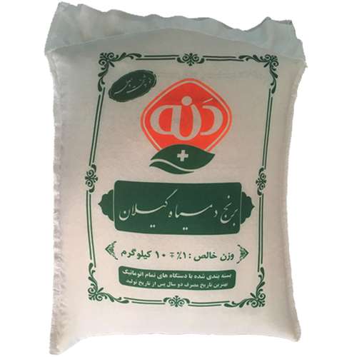 برنج دمسیاه دنه - 10 کیلوگرم