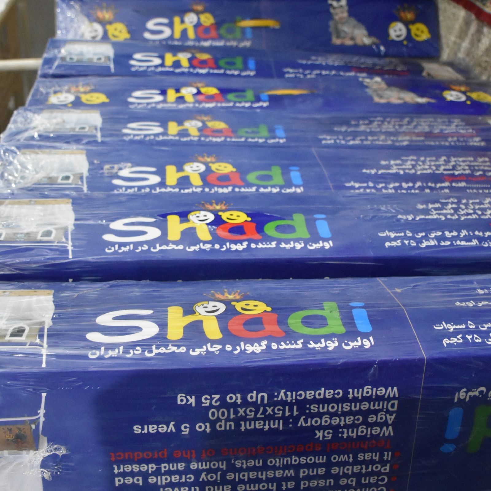 گهواره نوزاد شادی مدل مخمل طرح باغ وحش -  - 10