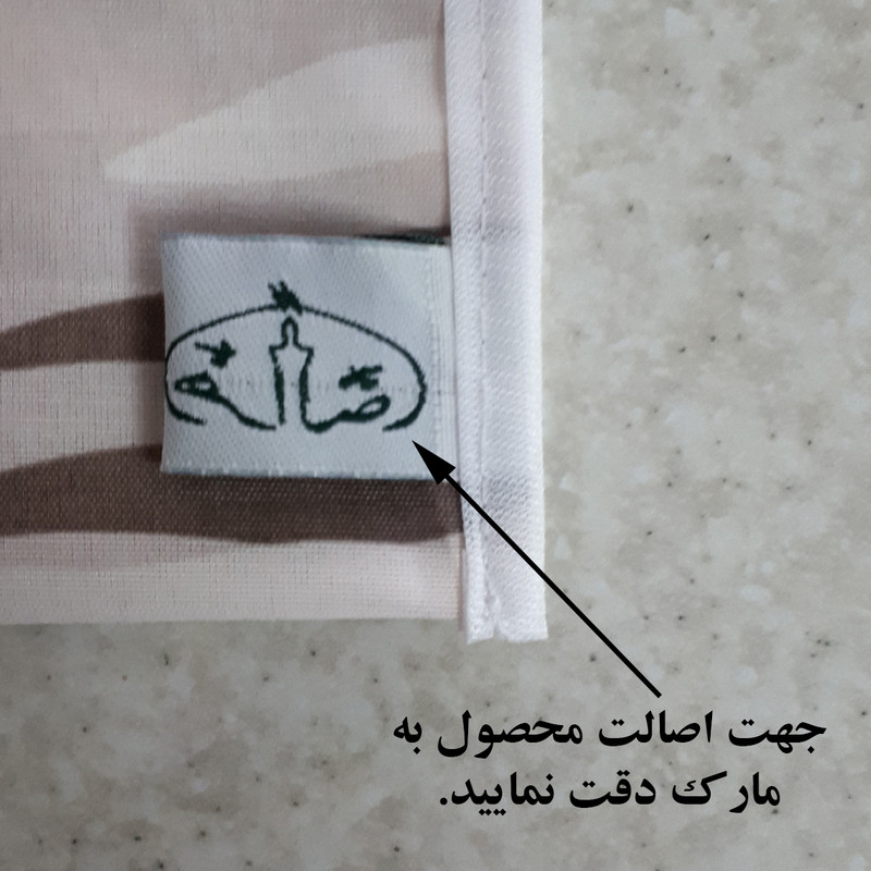 جای دستمال کاغذی جیبی  مدل برگ سوزنی کد 321