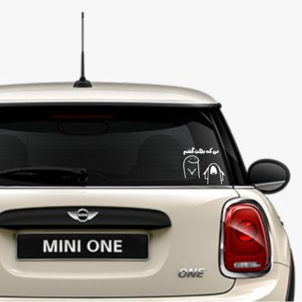 برچسب بدنه خودرو آداک طرح استیکر من که بهت گفتم کد StS024