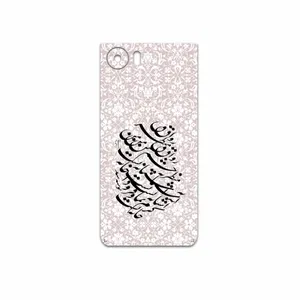 MAHOOT Nastaliq-2 Cover Sticker for BlackBerry KEYONE