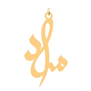 آویز گردنبند کرابو طرح مراد مدل Kb4-621