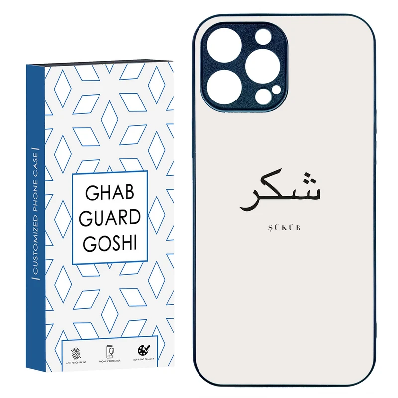 کاور قاب گارد گوشی طرح شکر کد TPU-181 مناسب برای گوشی موبایل اپل IPHONE 15 PRO MAX
