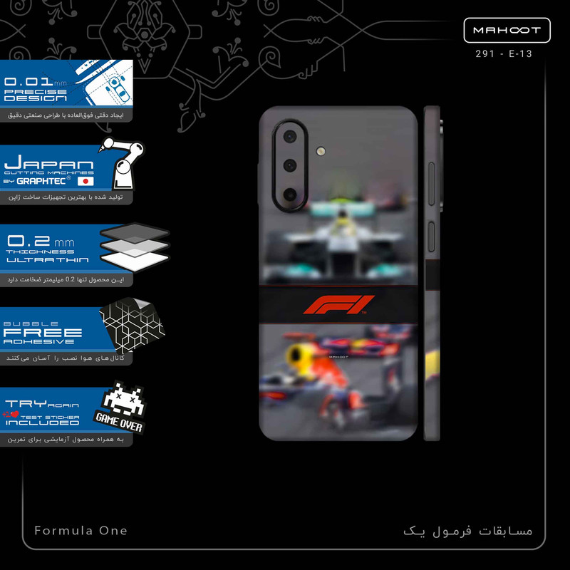 برچسب پوششی ماهوت مدل Formula_One-FullSkin مناسب برای گوشی موبایل سامسونگ Galaxy A26