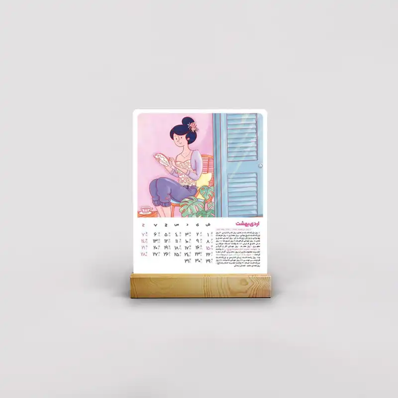 تقویم رومیزی 1403 مدل فانتزی دخترانه