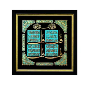 تابلو معرق کاری مدل مولتی کد 2558
