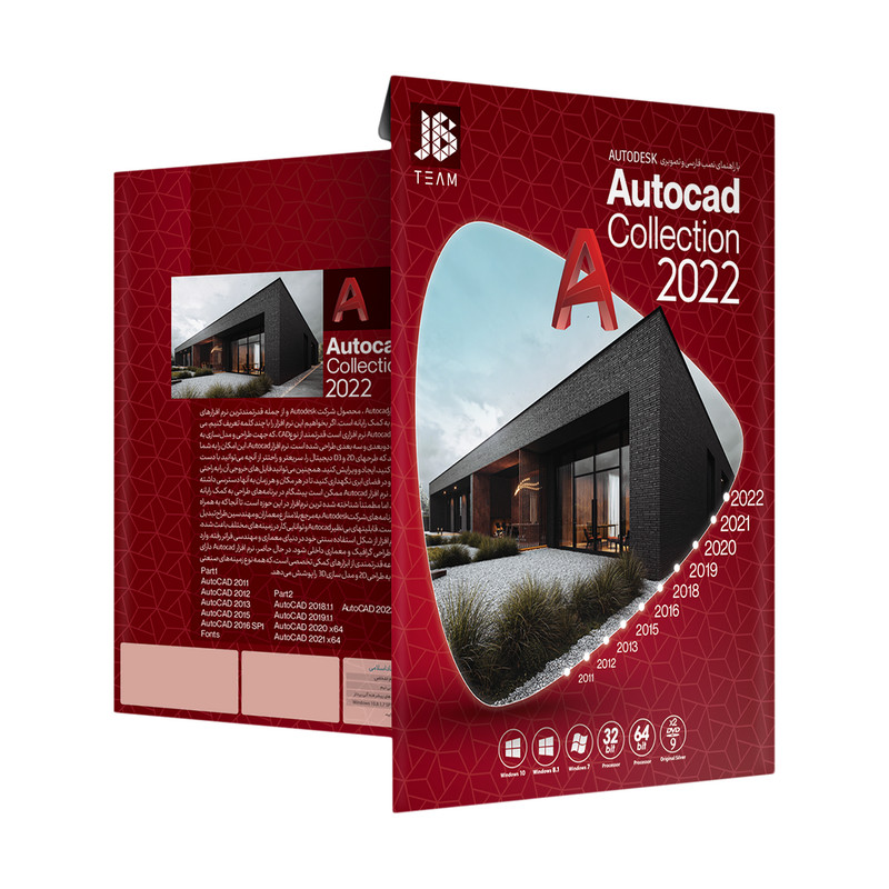 نرم افزار Autocad Collection 2022 نشر جی بی تیم