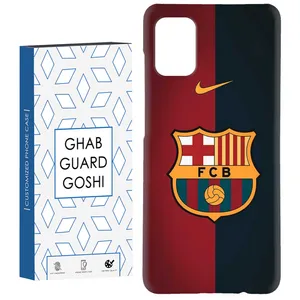 کاور قاب گارد گوشی طرح تیم بارسلونا کد Dimo-090 مناسب برای گوشی موبایل سامسونگ Galaxy A51