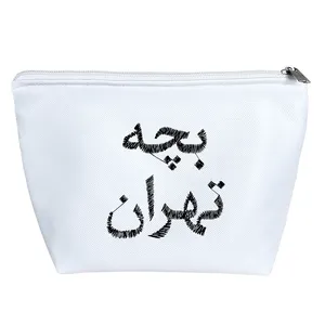 کیف لوازم آرایش دخترانه خندالو مدل بچه تهران کد 8512