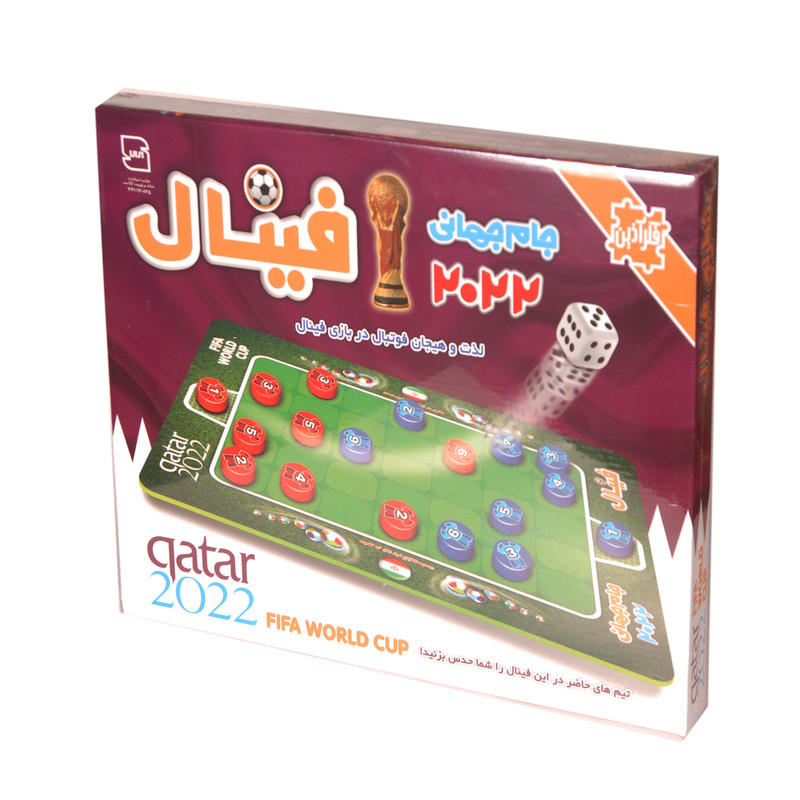 بازی فکری فکرآوران مدل فینال 2020 کد 845