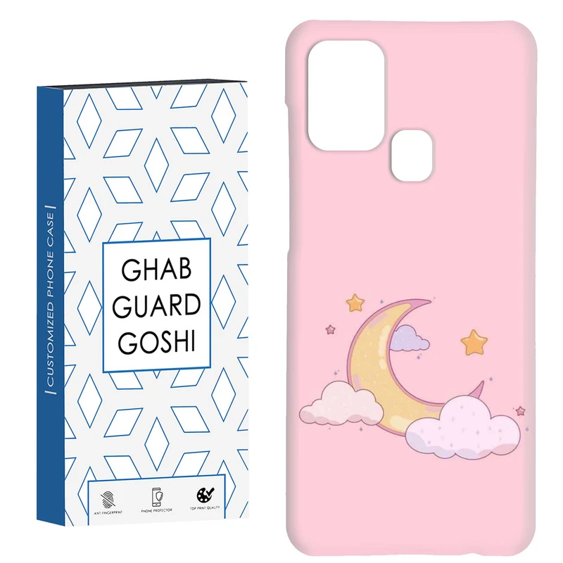 کاور قاب گارد گوشی طرح ماه صورتی کد Dimo-853 مناسب برای گوشی موبایل سامسونگ Galaxy A21s