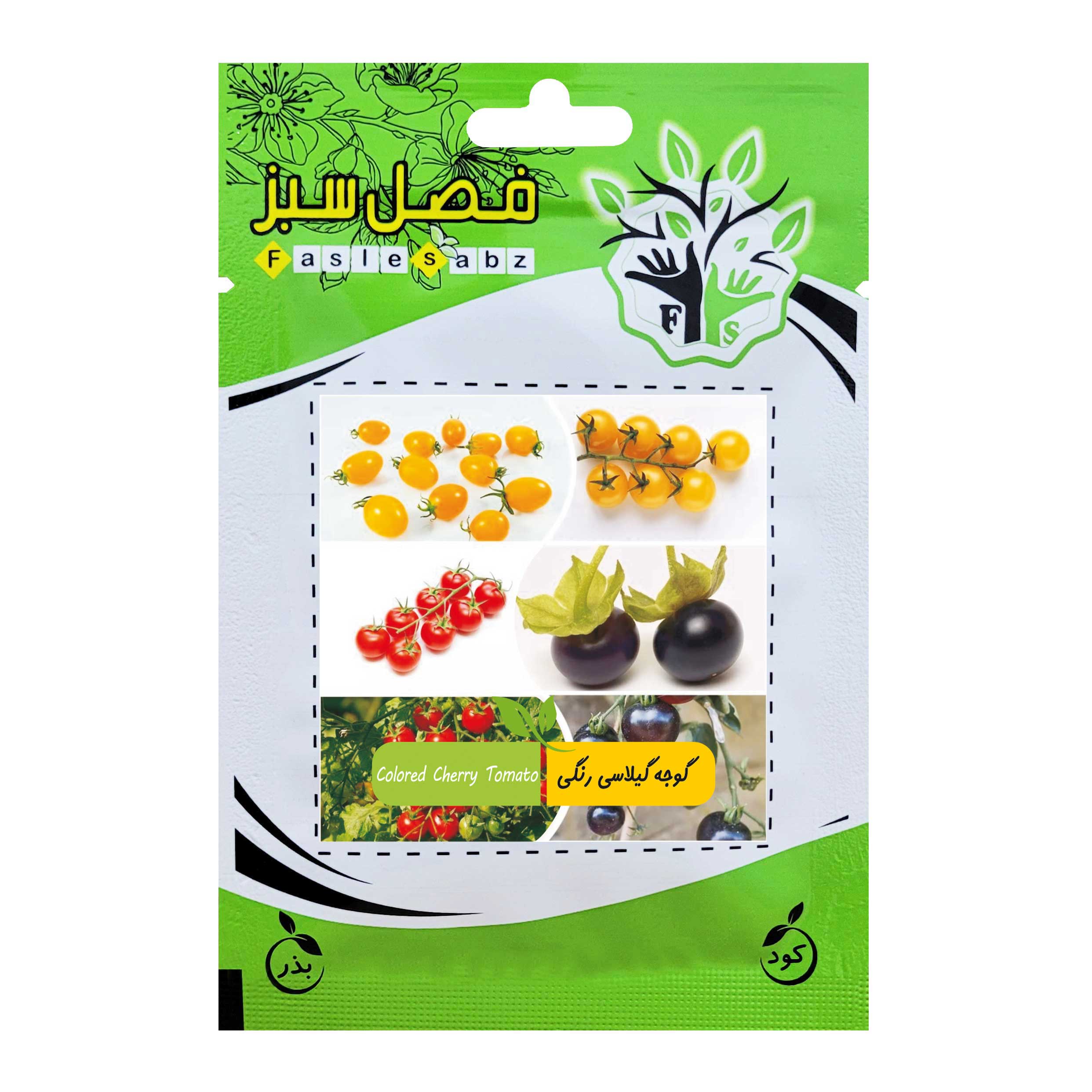 بذر گوجه گیلاسی رنگی میکس فصل سبز کد FSSEED-048