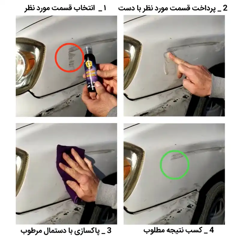 پولیش خشگیر خودرو هالک مدل اسکرچ ریموور حجم 100 میلی لیتر