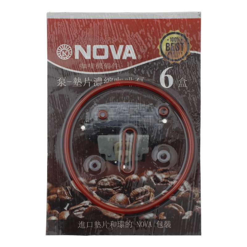 اورنگ بویلر اسپرسوساز نوا مدل 140 بسته 6 عددی اورنگ بویلر اسپرسوساز نوا مدل 140 بسته 6 عددی