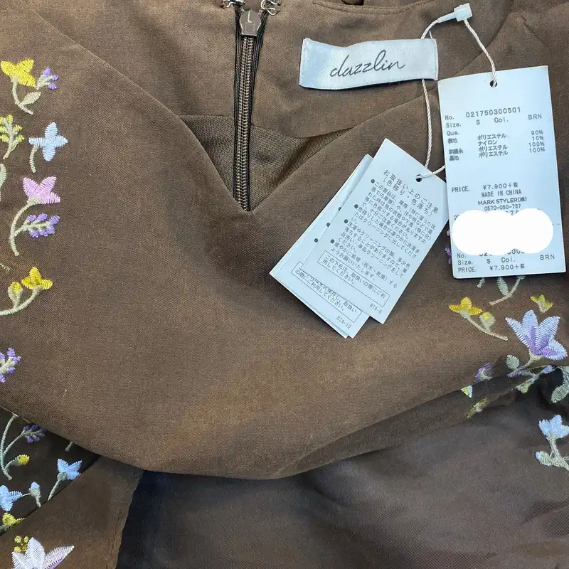 پیراهن زنانه دازلین مدل AG384