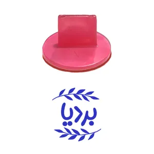 مهر حس آمیزی مدل برگی طرح بردیا